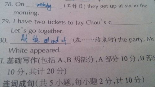 威武的威怎么组词怎么写 威武的威怎么组词怎么写