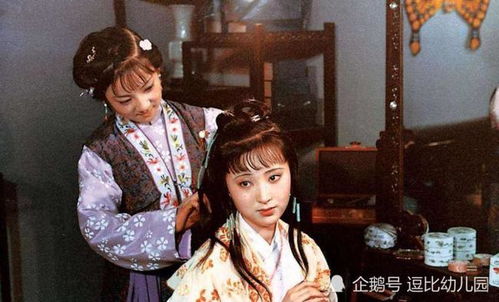 宝玉的贾怎么组词