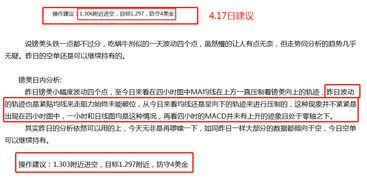 播放镑可以怎么组词