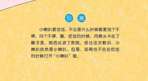 手势舞怎么组词