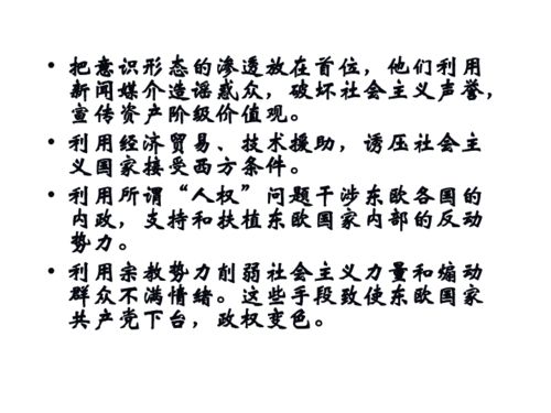 世世纪的纪怎么组词