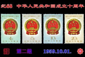 纪组怎么组词 纪组怎么组词