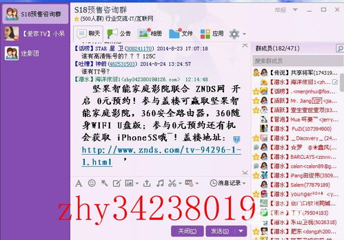 搜索飞怎么组词