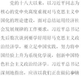 革革革革怎么组词