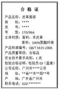 革革革革怎么组词