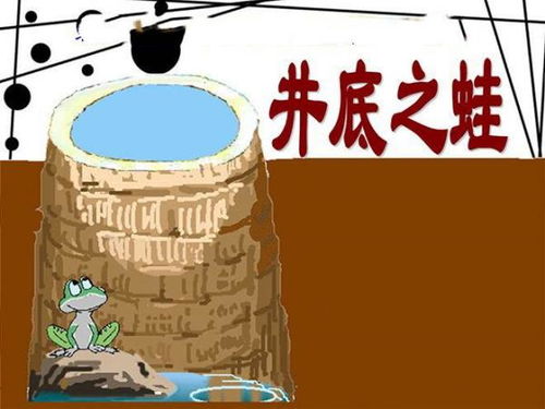 挖掘蛙怎么组词