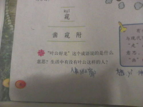 明白的拼音怎么组词 明白的拼音怎么组词