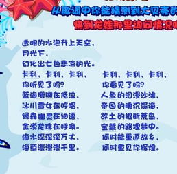 唱歌的唱怎么组词