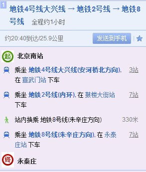 庄甲的庄怎么组词 庄甲的庄怎么组词