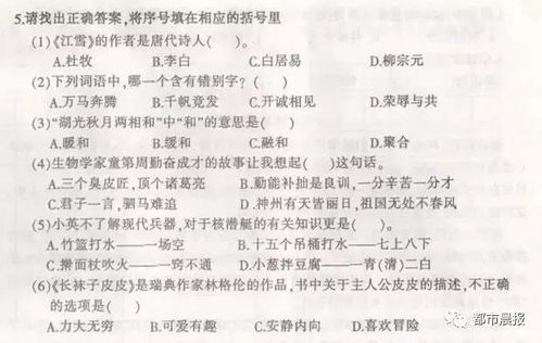 诉诉苦的诉怎么组词