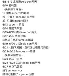 诉诉苦的诉怎么组词