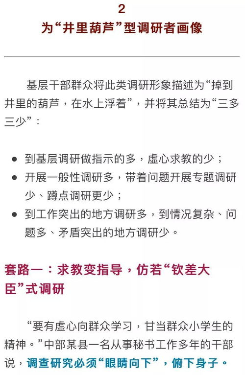 诉诉苦的诉怎么组词