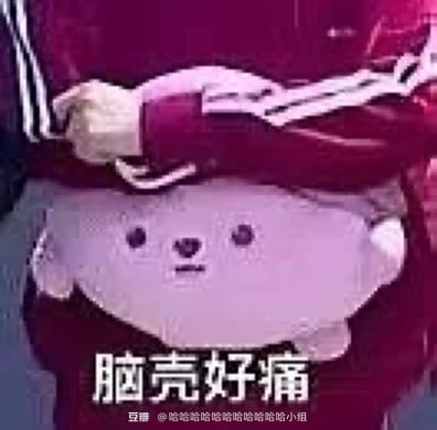 宙怎么组词臭怎么组词 宙怎么组词臭怎么组词