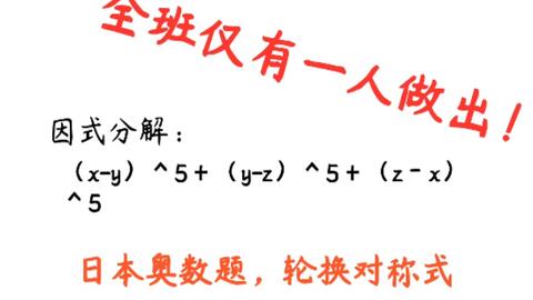 小度题怎么组词