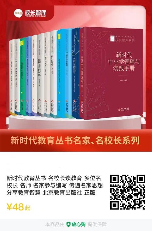 味意为研究怎么组词