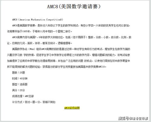 竞和竟怎么组词 竞和竟怎么组词