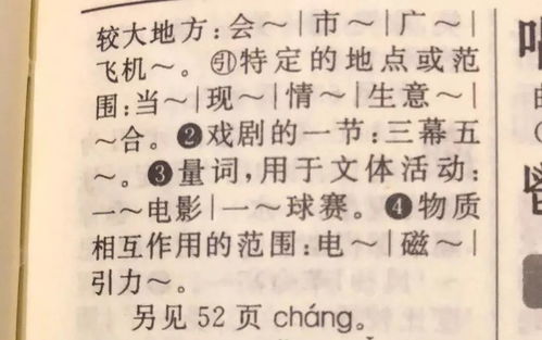 惊欢怎么组词