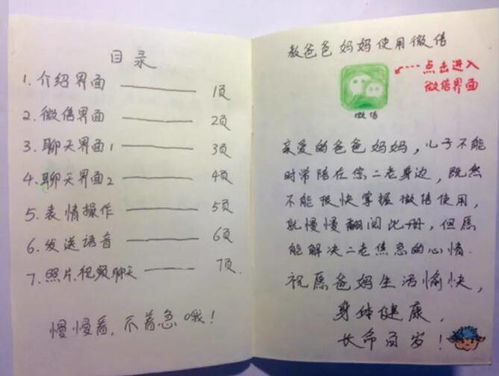 族应该怎么组词