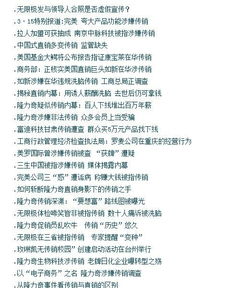 三生的厂怎么组词