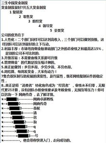 三生的厂怎么组词