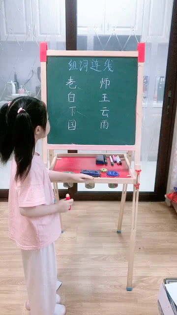 用好象怎么组词