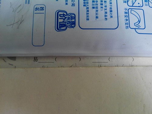 动物偏旁怎么组词呀