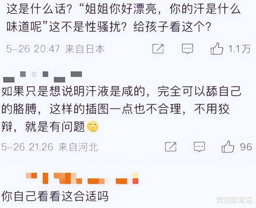 骨骼怎么组词