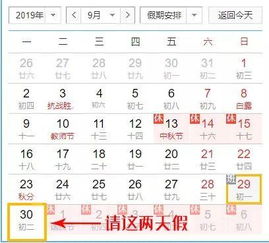 休息的休臭怎么组词
