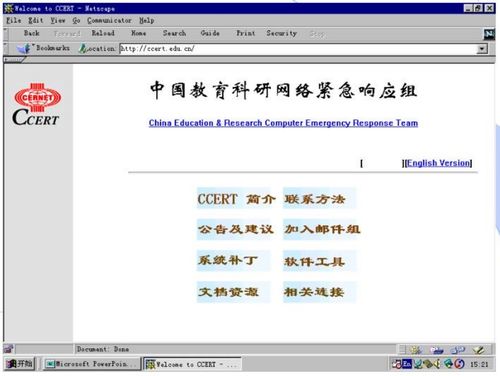 应急应应该该怎么组词