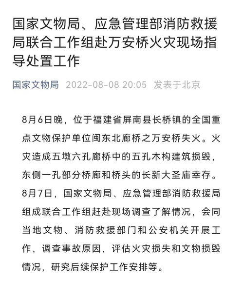 应急应应该该怎么组词