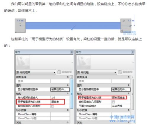 缝隙的隙怎么组词