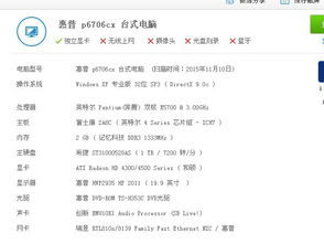 凑合还能怎么组词