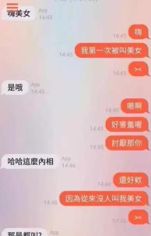 多人怎么组词