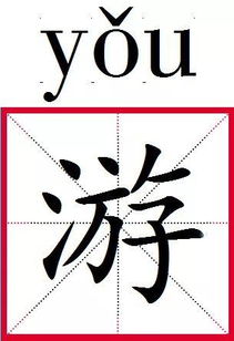 来往的怎么组词 来往的怎么组词