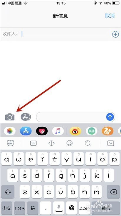 抖动的抖怎么组词呢 抖动的抖怎么组词呢
