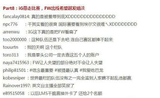 生气的喷怎么组词