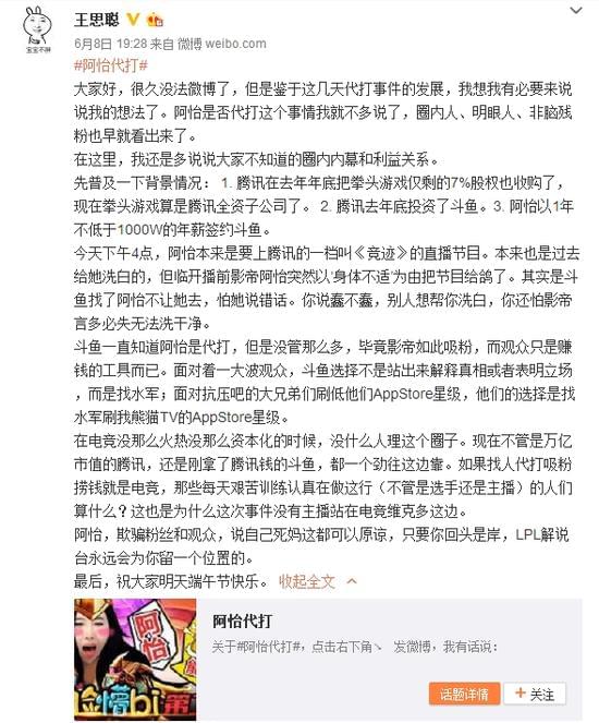 生气的喷怎么组词