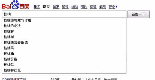 搜怎么组词 搜怎么组词