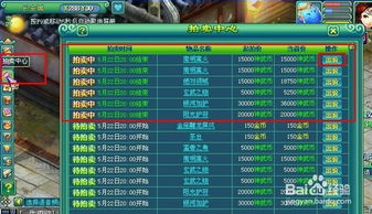 神武怎么组词 神武怎么组词
