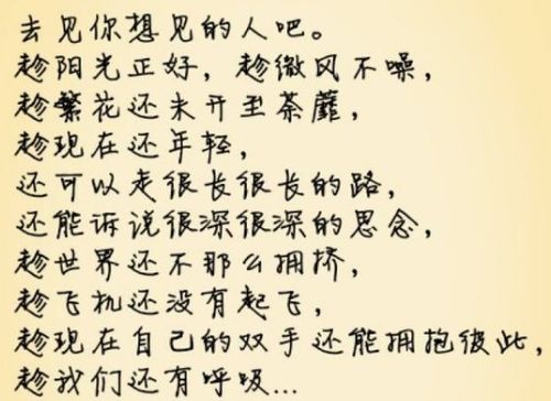 噪躁怎么组词 噪躁怎么组词