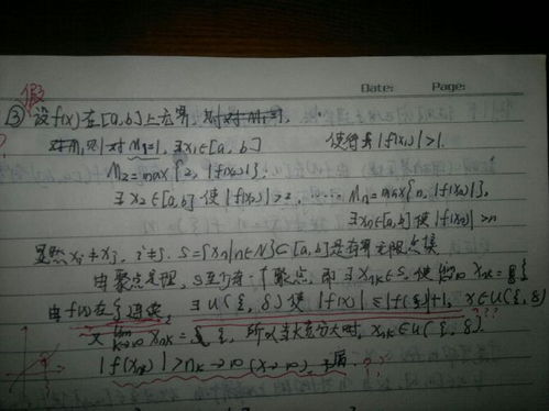 聚组词怎么续 聚组词怎么续