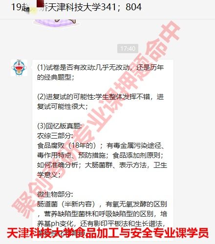 聚组词怎么续 聚组词怎么续