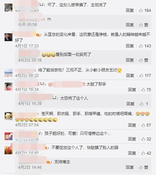 播放海螺怎么组词