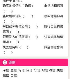 简单的信怎么组词