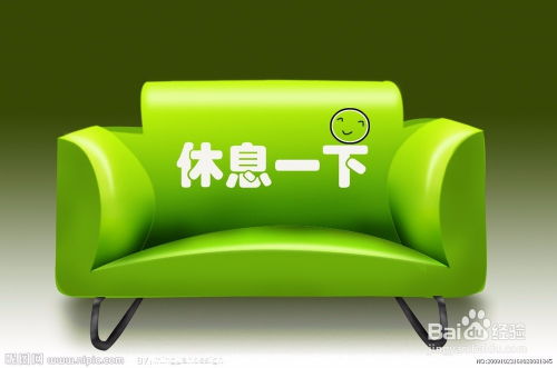 休息的息怎么组词