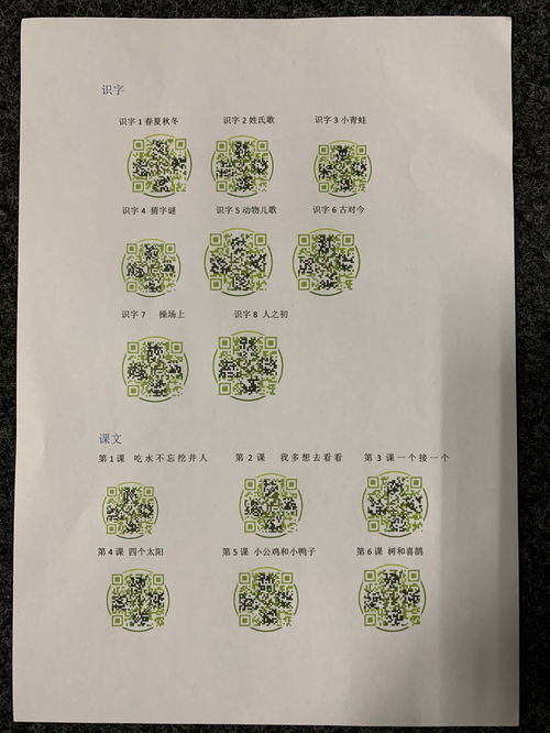 不听了怎么组词