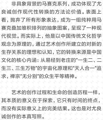 山水的占怎么组词