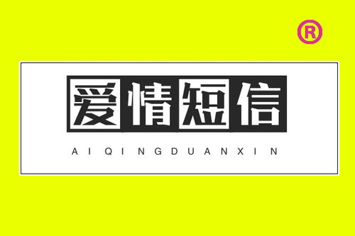 艾的组词怎么
