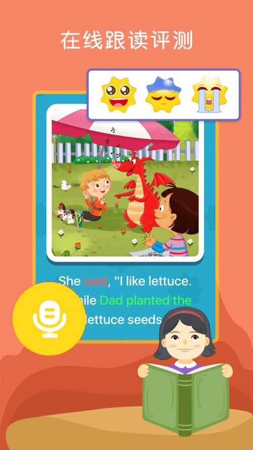 葵花的葵怎么组词造句