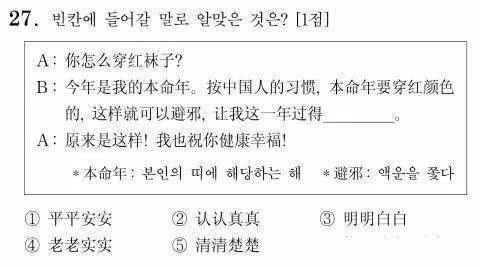 苦狄的狄怎么组词